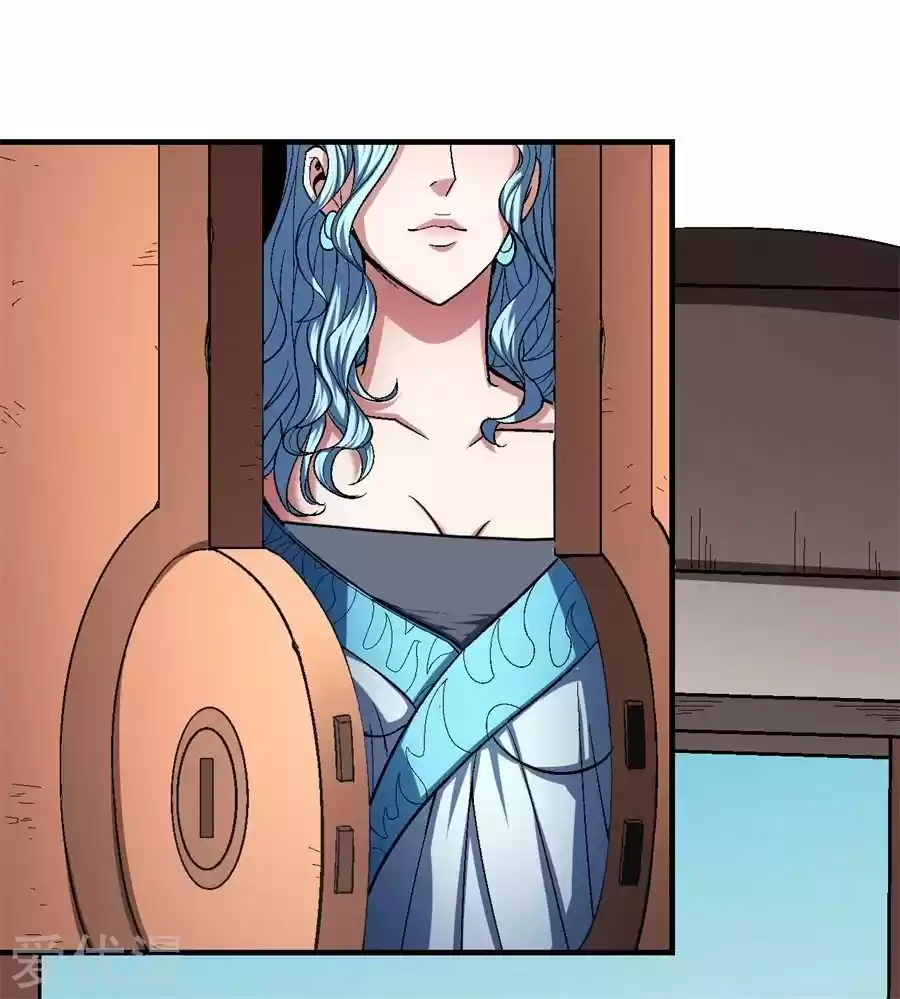 God Of Martial Arts - Capítulo 120 - Página 38 - LectorTMOo