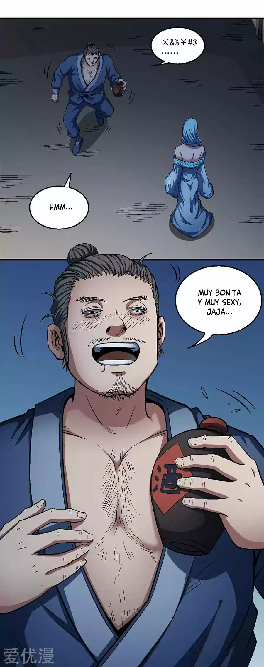 God Of Martial Arts - Capítulo 121 - Página 16 - LectorTMOo