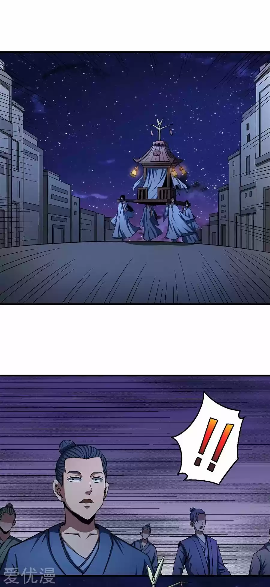 God Of Martial Arts - Capítulo 121 - Página 21 - LectorTMOo