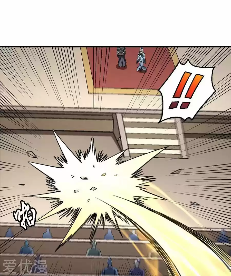 God Of Martial Arts - Capítulo 121 - Página 39 - LectorTMOo