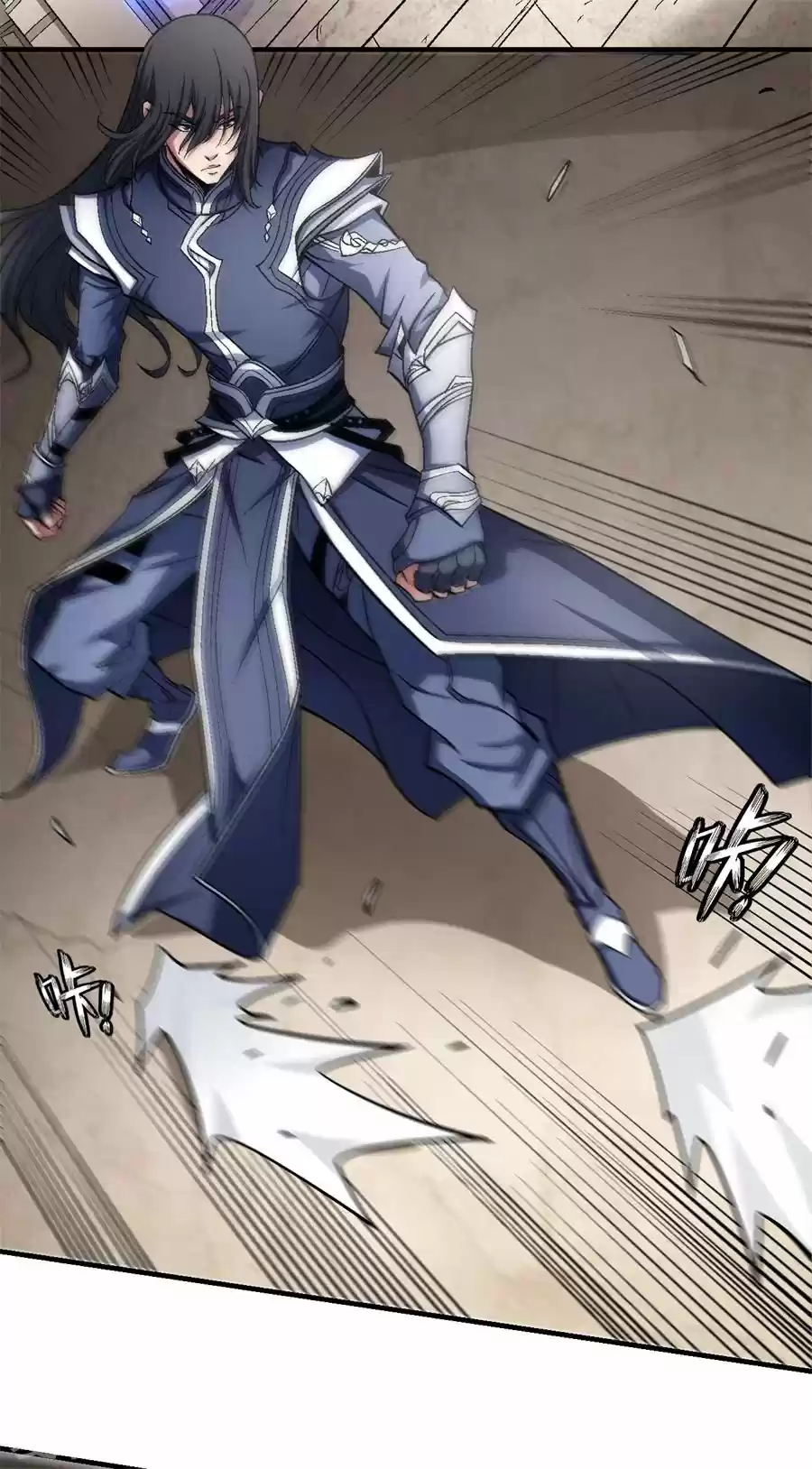God Of Martial Arts - Capítulo 122 - Página 33 - LectorTMOo