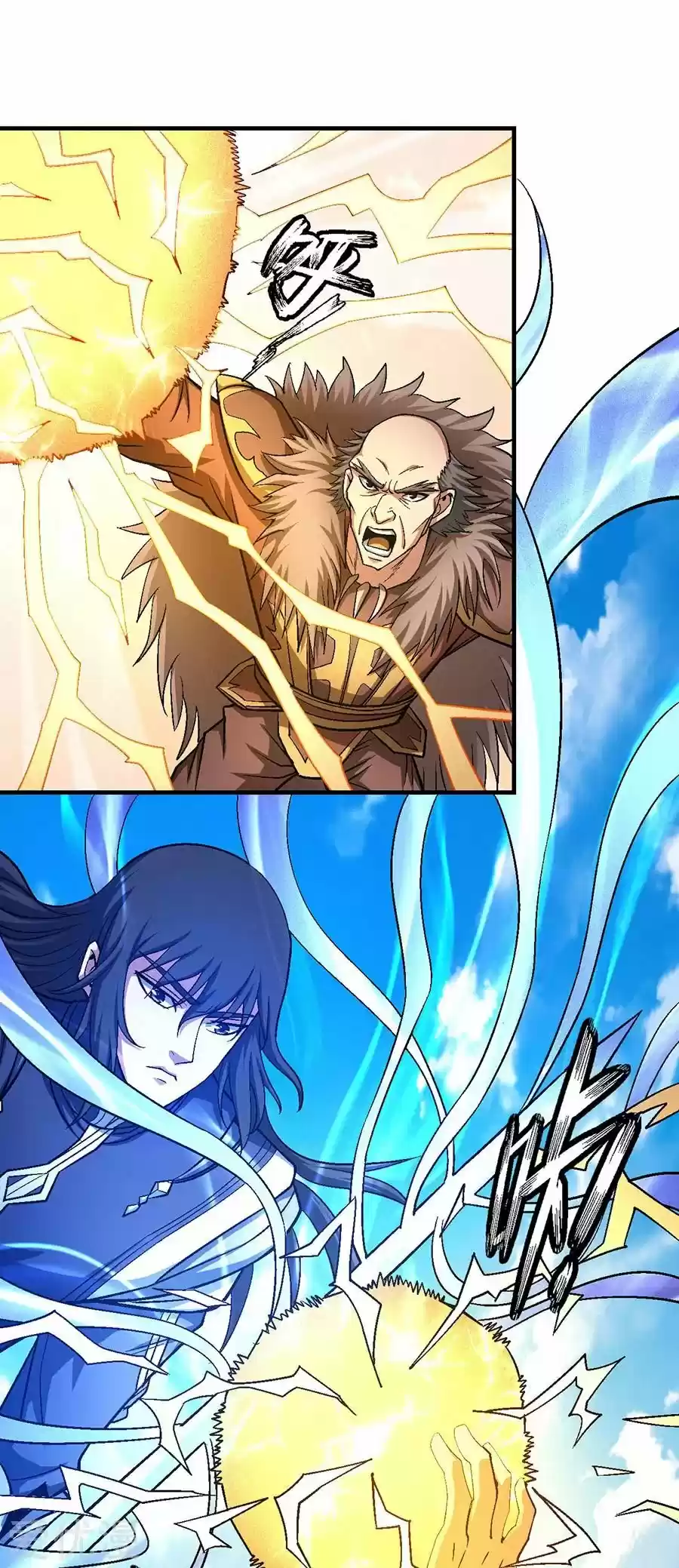 God Of Martial Arts - Capítulo 122 - Página 70 - LectorTMOo