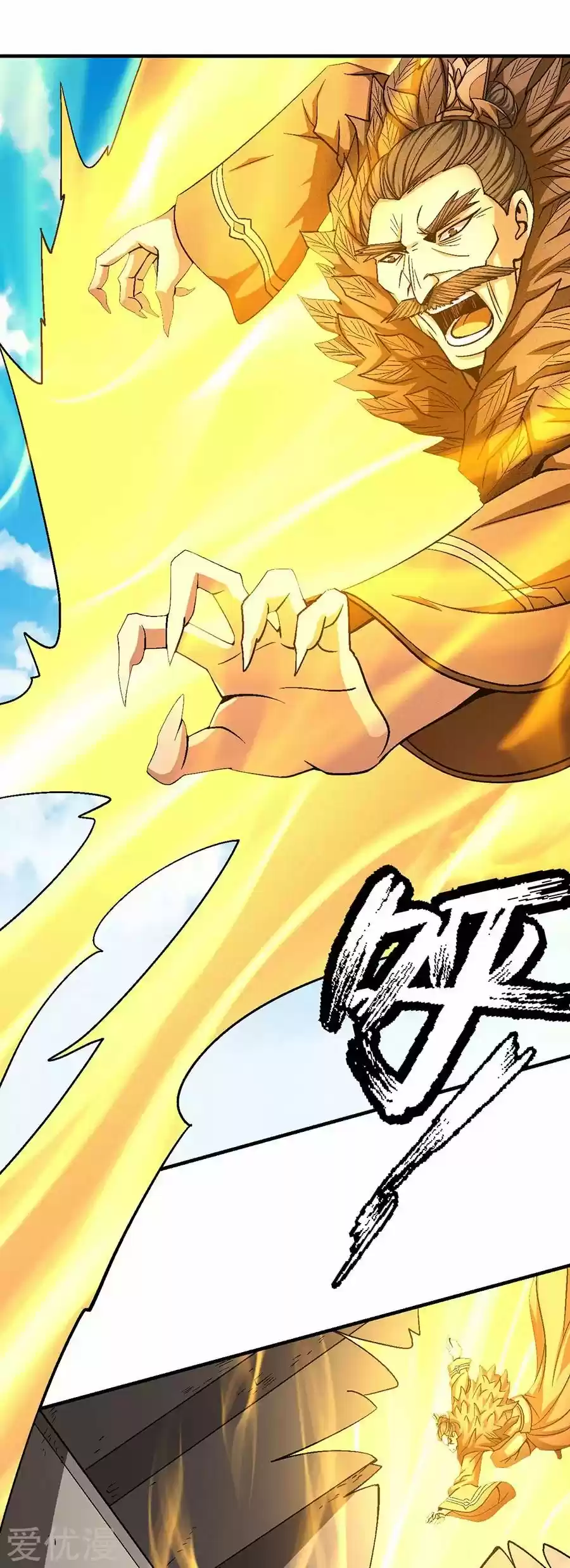 God Of Martial Arts - Capítulo 123 - Página 32 - LectorTMOo