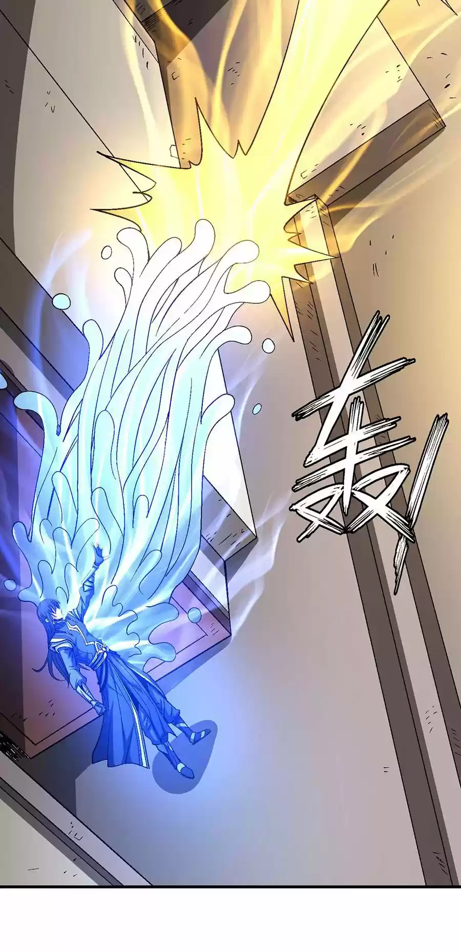 God Of Martial Arts - Capítulo 123 - Página 33 - LectorTMOo