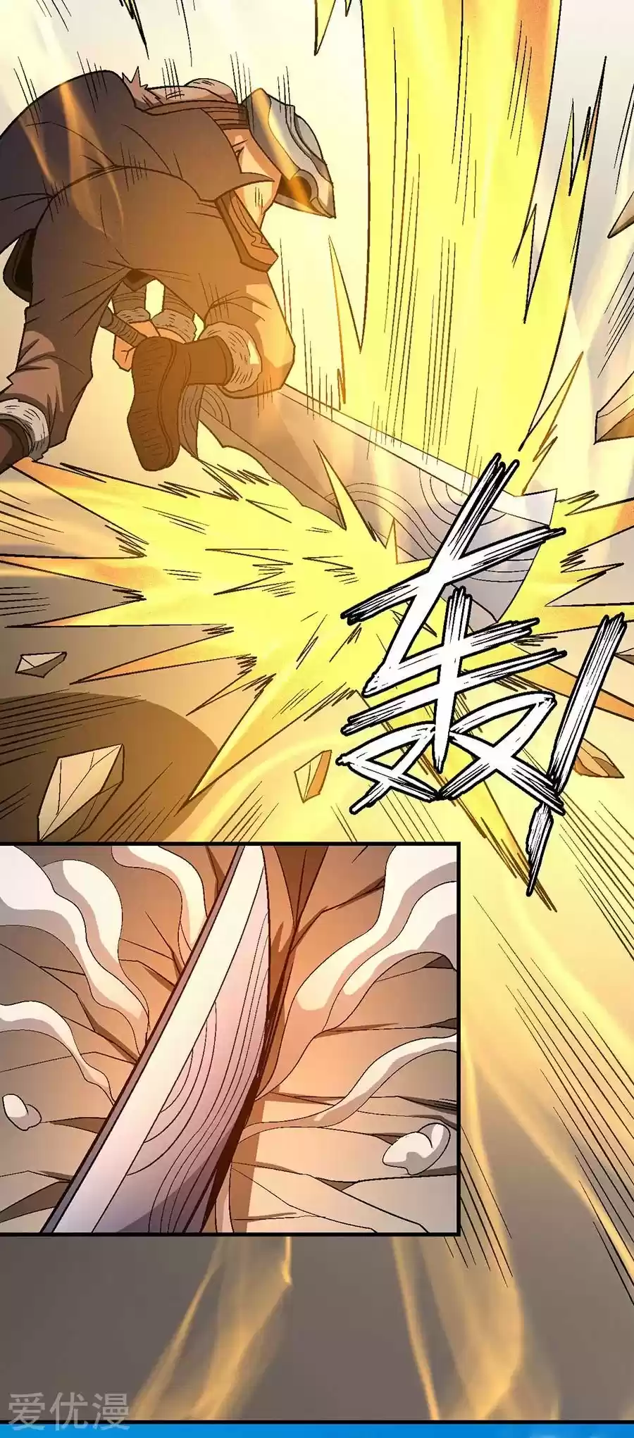God Of Martial Arts - Capítulo 124 - Página 46 - LectorTMOo