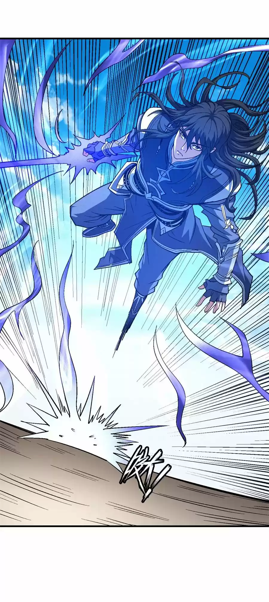 God Of Martial Arts - Capítulo 124 - Página 63 - LectorTMOo