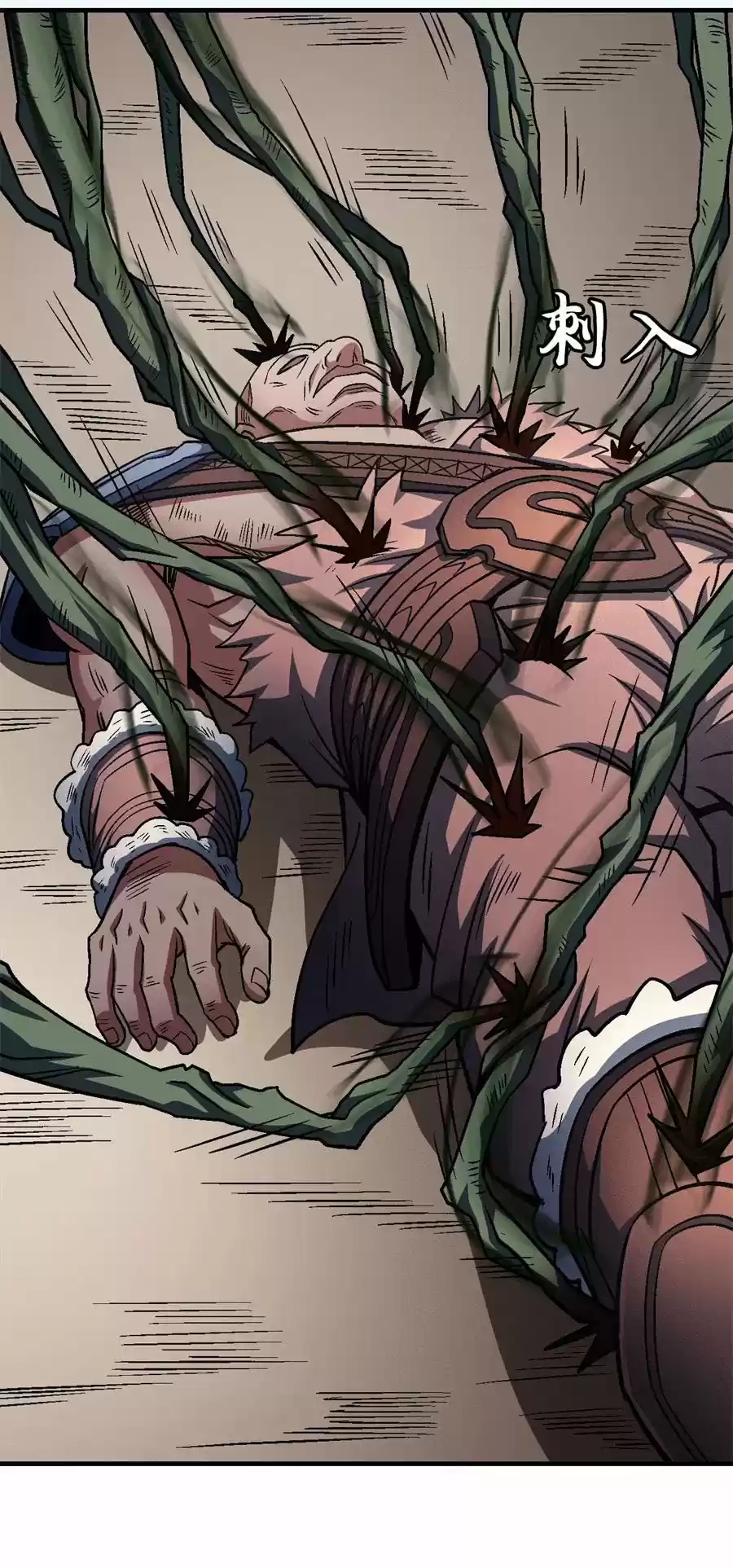 God Of Martial Arts - Capítulo 125 - Página 13 - LectorTMOo