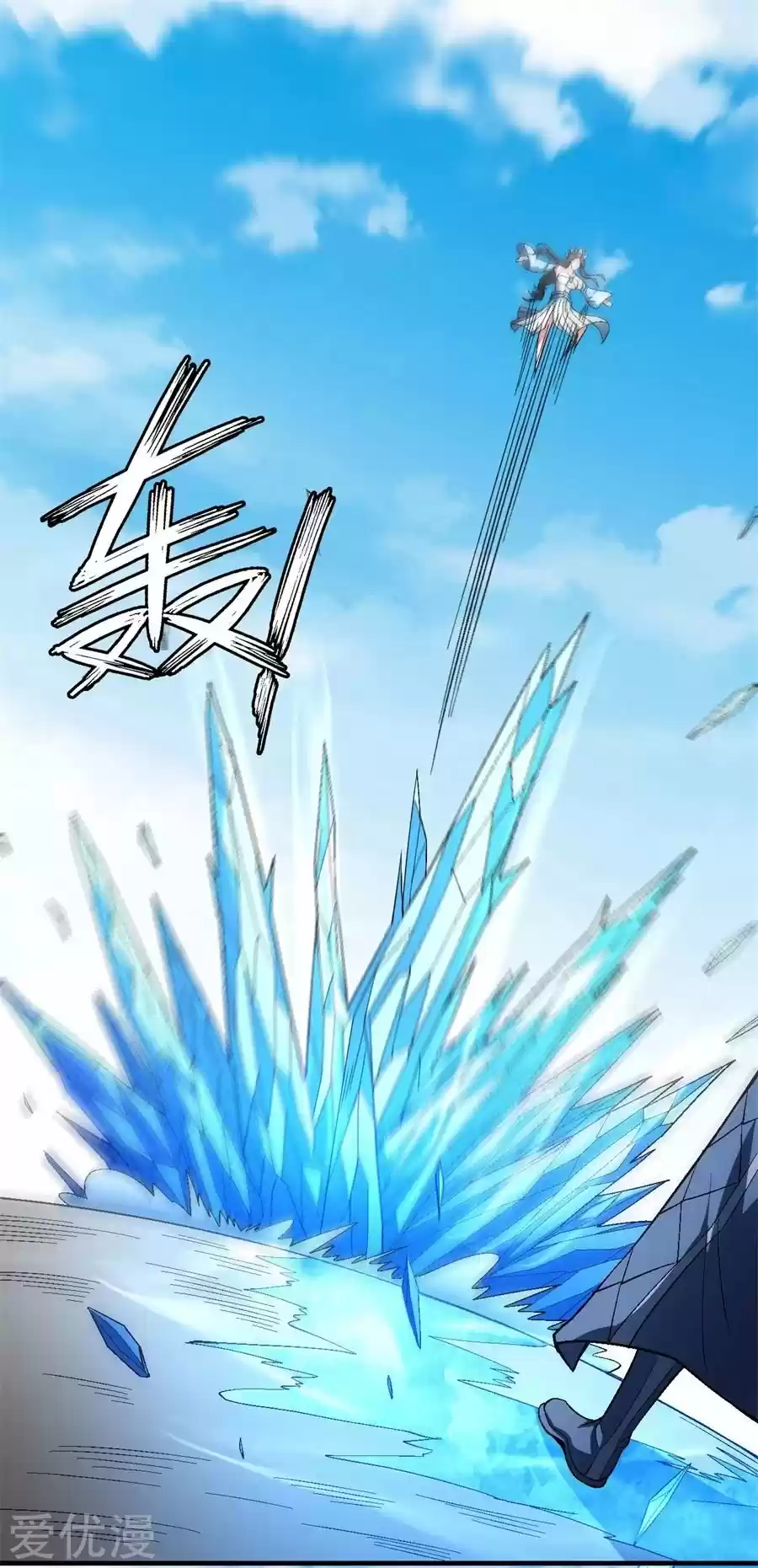God Of Martial Arts - Capítulo 125 - Página 27 - LectorTMOo