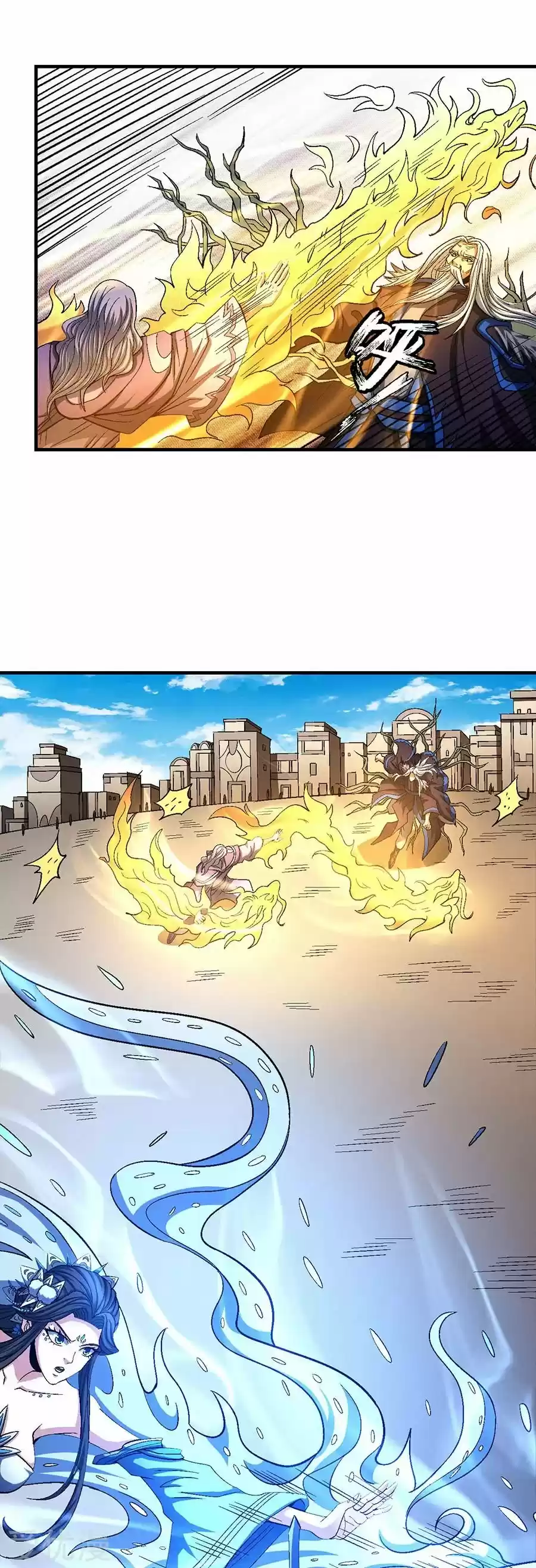 God Of Martial Arts - Capítulo 125 - Página 39 - LectorTMOo