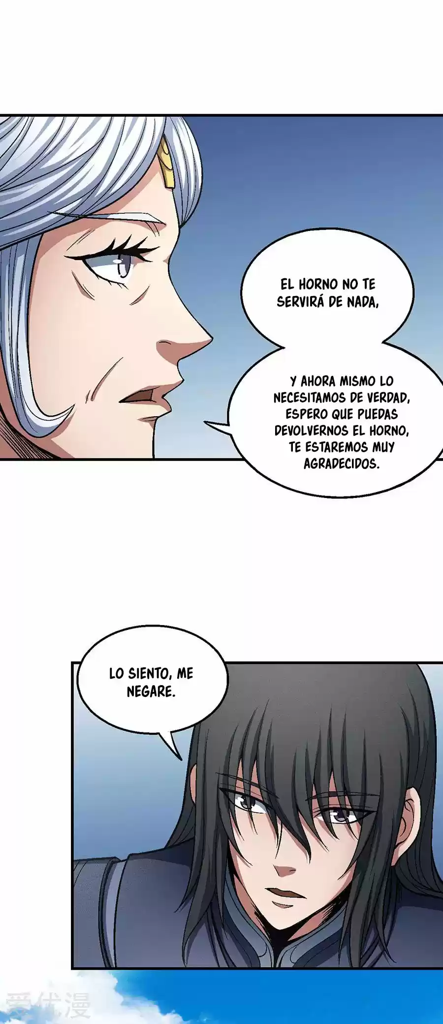 God Of Martial Arts - Capítulo 125 - Página 77 - LectorTMOo