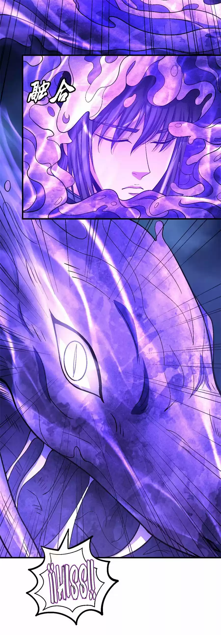 God Of Martial Arts - Capítulo 126 - Página 65 - LectorTMOo