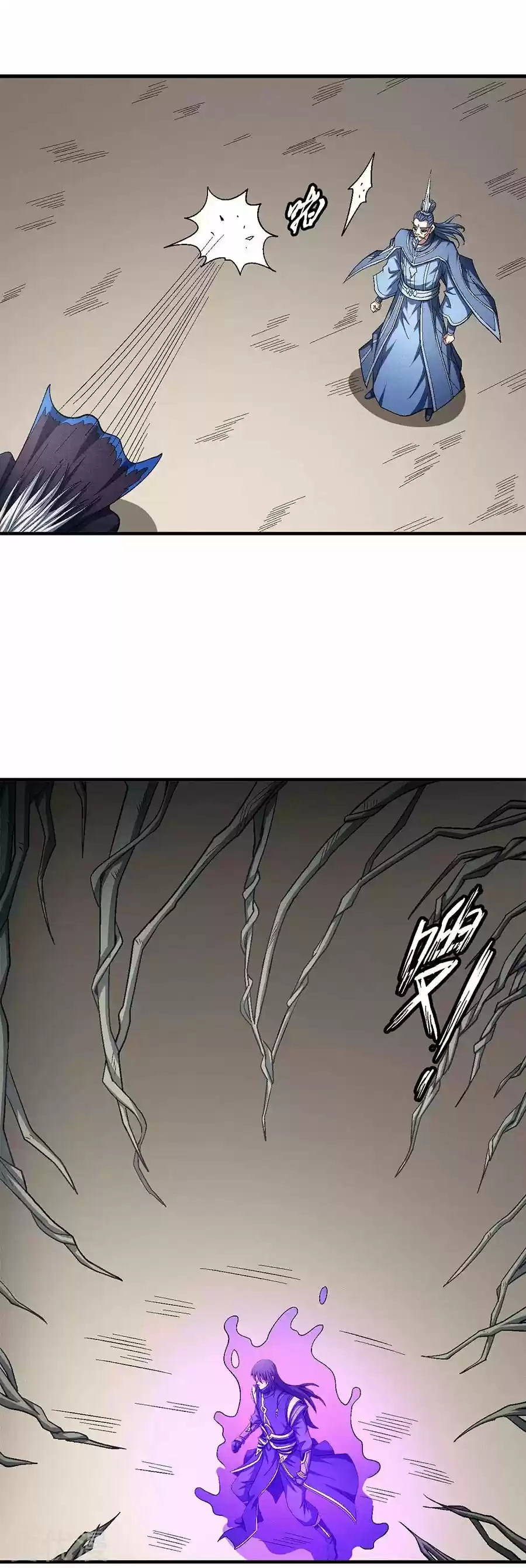 God Of Martial Arts - Capítulo 127 - Página 10 - LectorTMOo