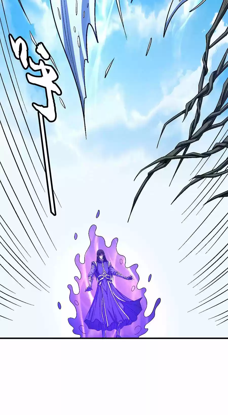 God Of Martial Arts - Capítulo 127 - Página 15 - LectorTMOo