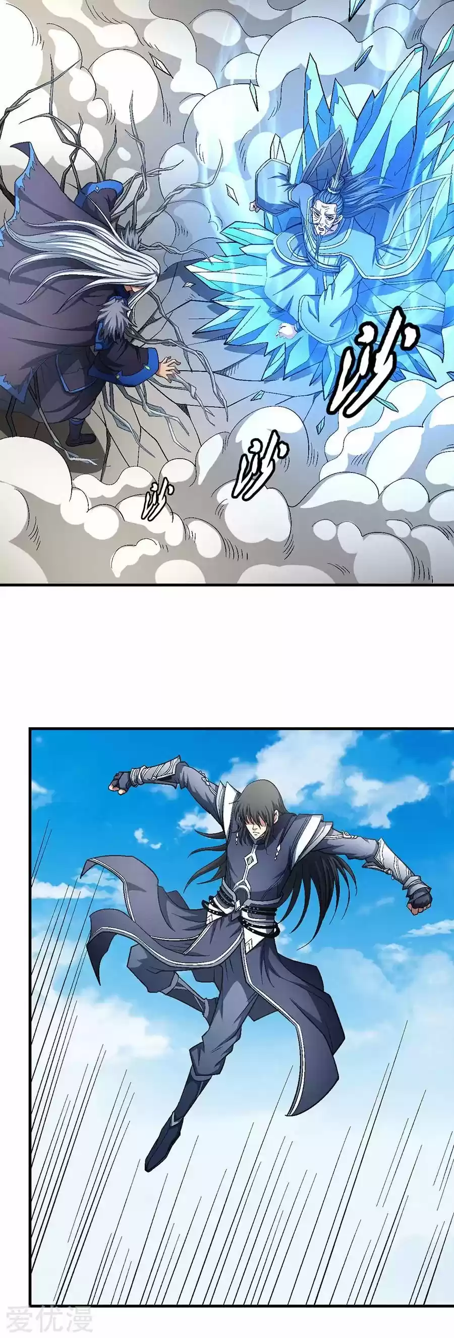 God Of Martial Arts - Capítulo 127 - Página 17 - LectorTMOo