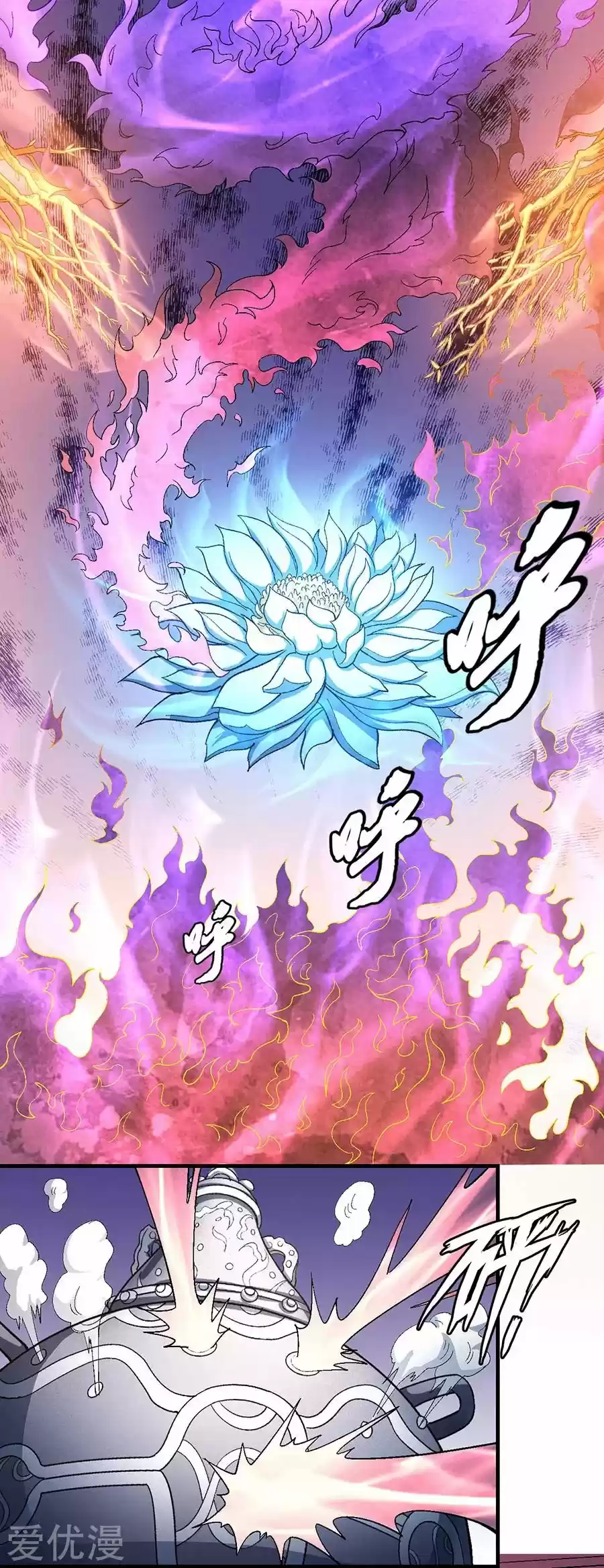 God Of Martial Arts - Capítulo 128 - Página 3 - LectorTMOo