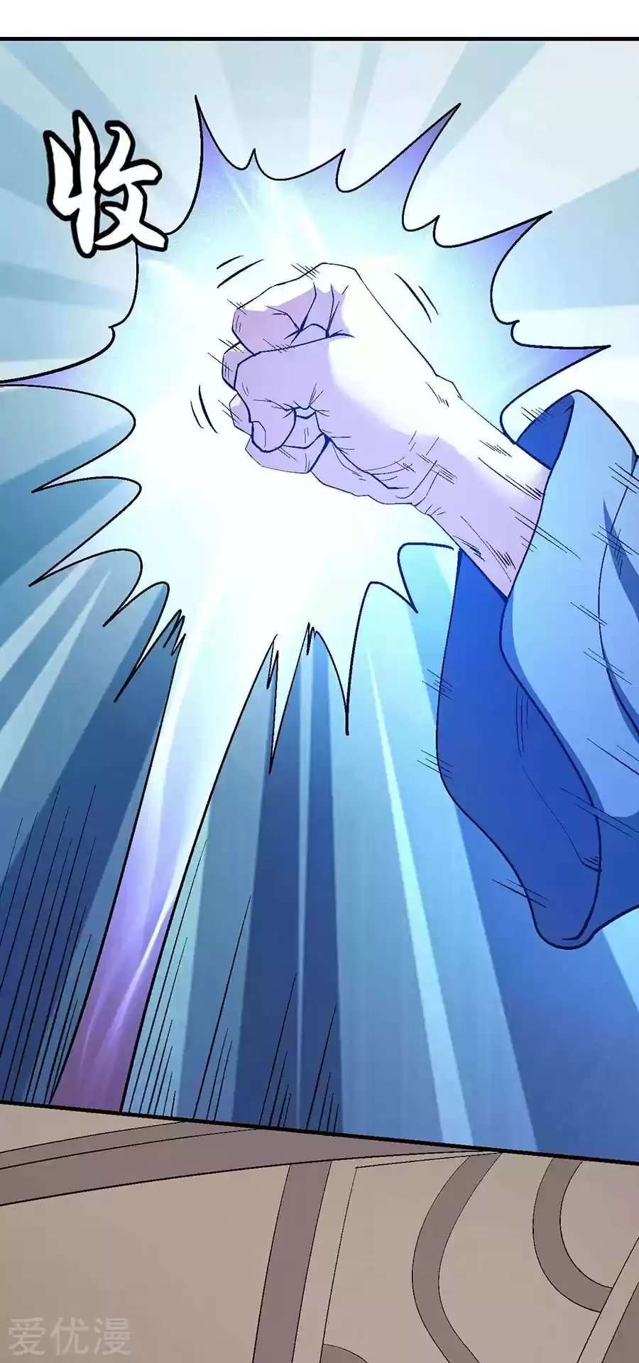 God Of Martial Arts - Capítulo 128 - Página 13 - LectorTMOo