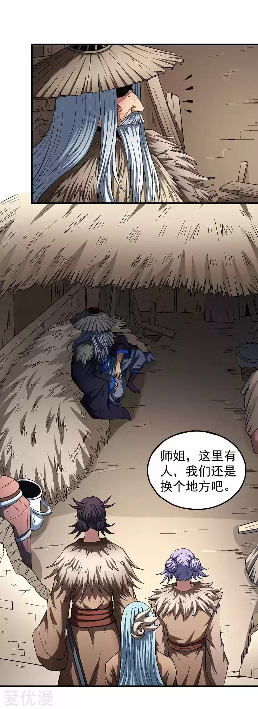 God Of Martial Arts - Capítulo 128 - Página 46 - LectorTMOo