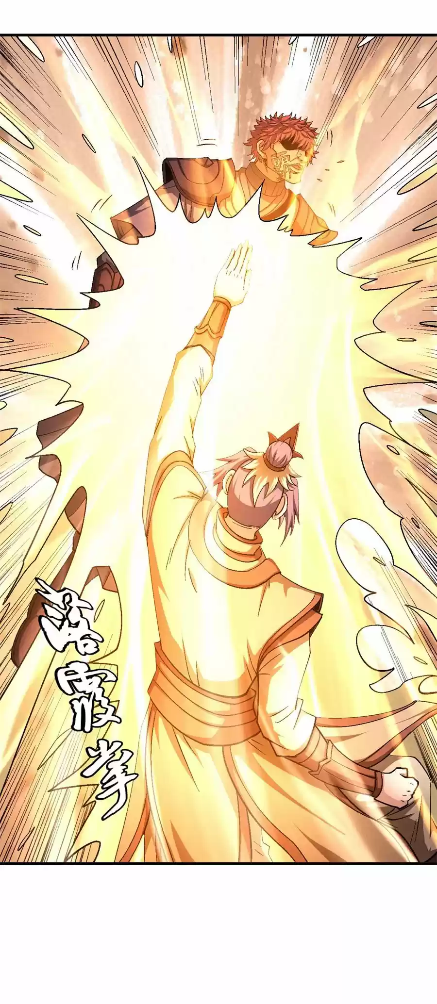 God Of Martial Arts - Capítulo 129 - Página 6 - LectorTMOo