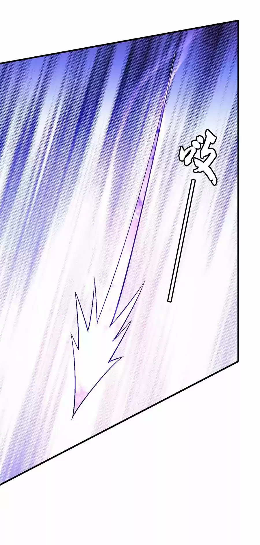 God Of Martial Arts - Capítulo 130 - Página 46 - LectorTMOo