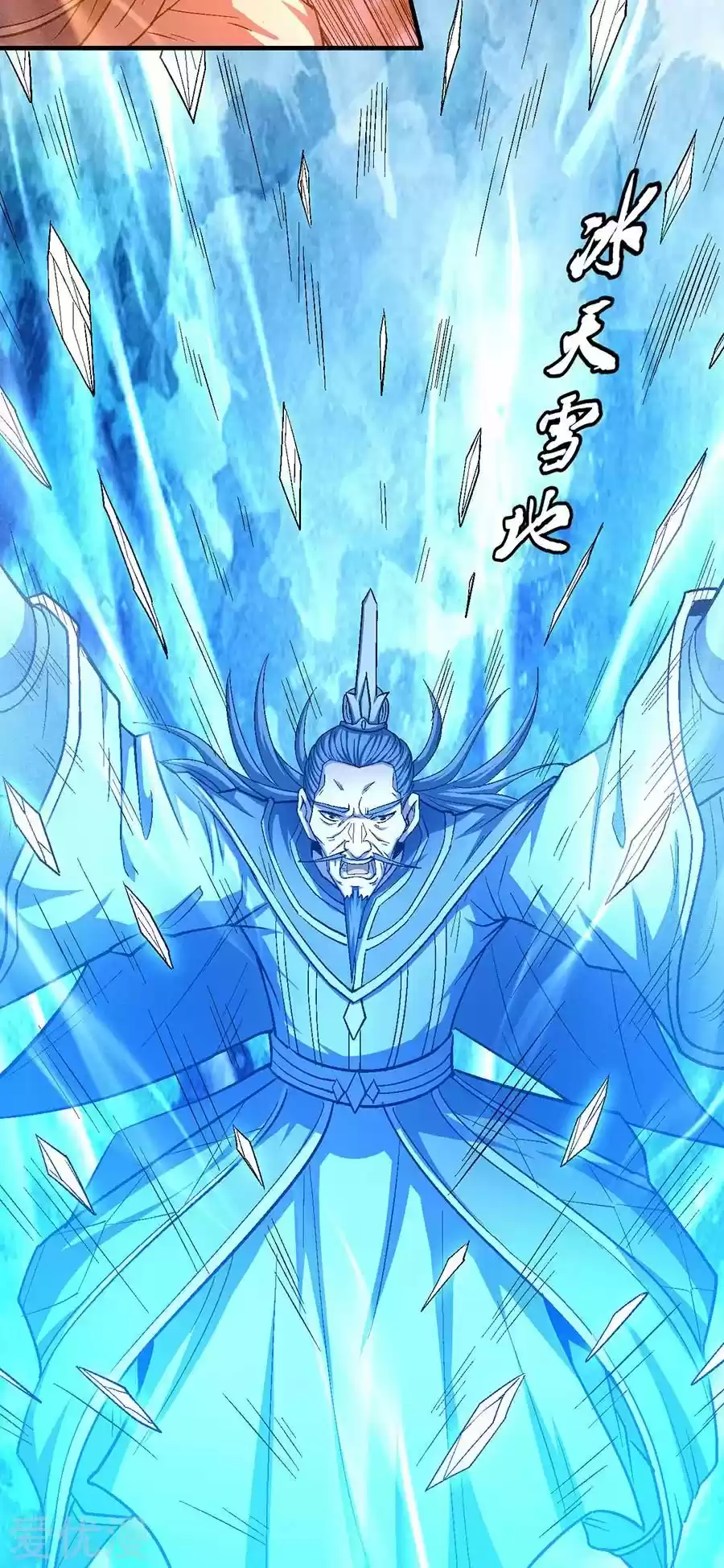 God Of Martial Arts - Capítulo 131 - Página 55 - LectorTMOo