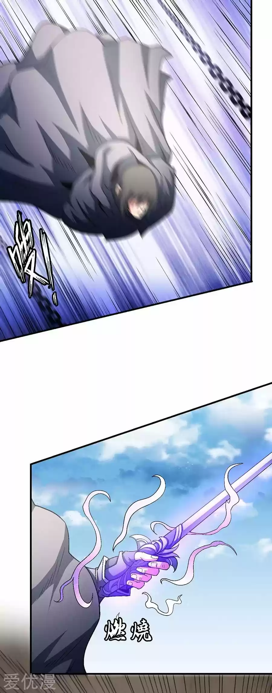God Of Martial Arts - Capítulo 132 - Página 15 - LectorTMOo