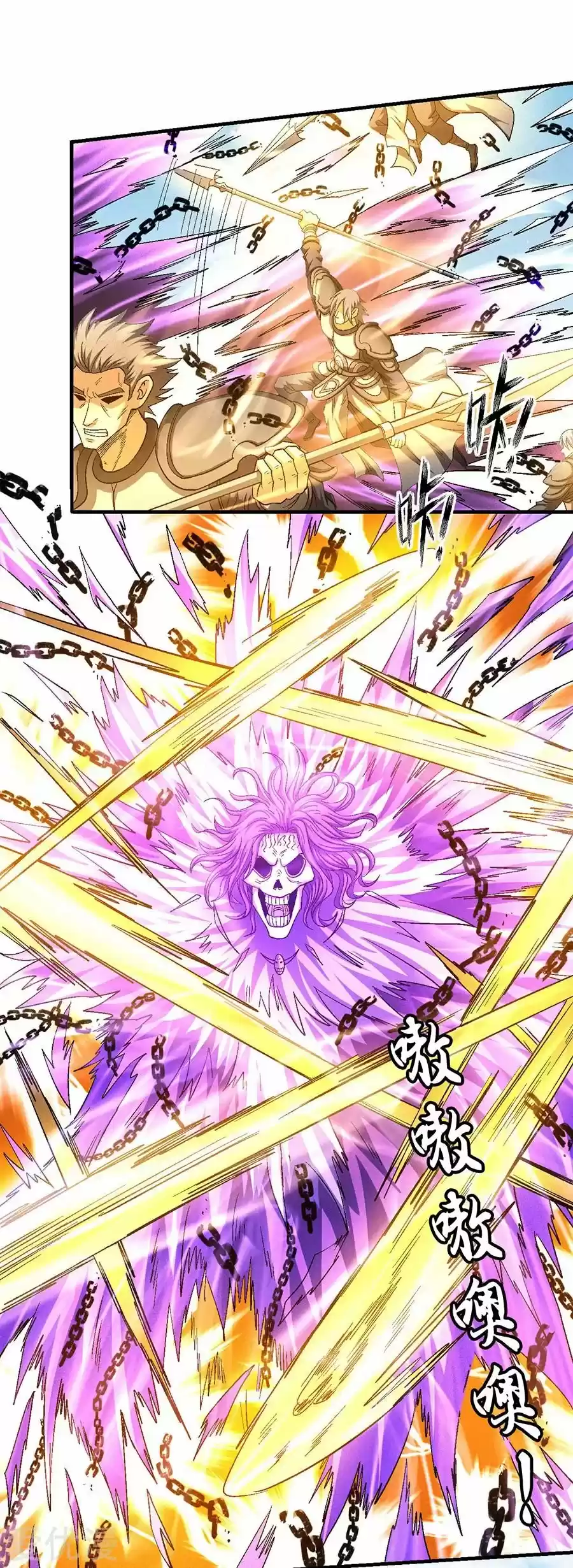 God Of Martial Arts - Capítulo 134.10 - Página 5 - LectorTMOo