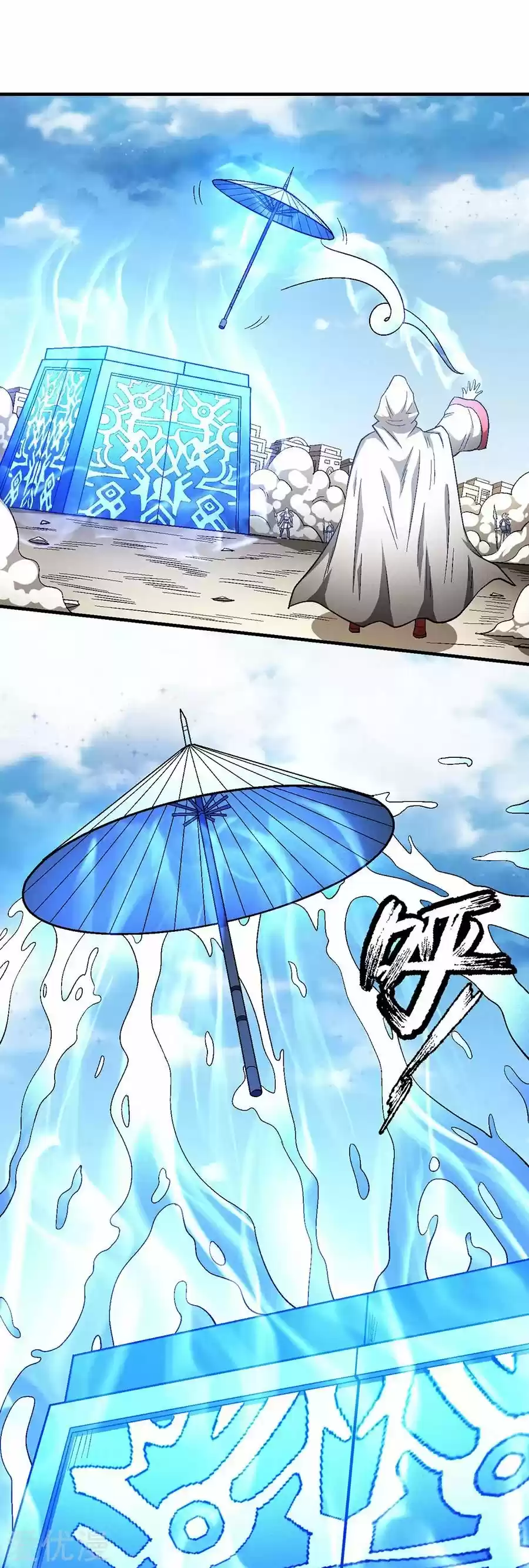 God Of Martial Arts - Capítulo 134.10 - Página 19 - LectorTMOo