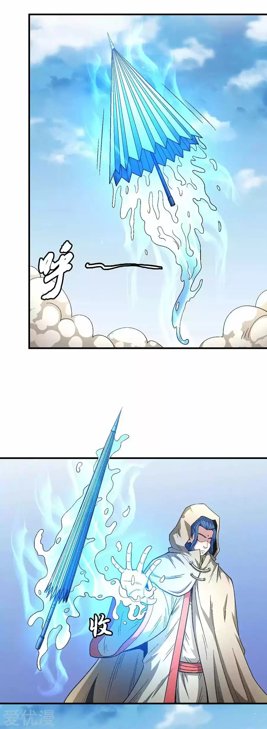 God Of Martial Arts - Capítulo 134.10 - Página 22 - LectorTMOo