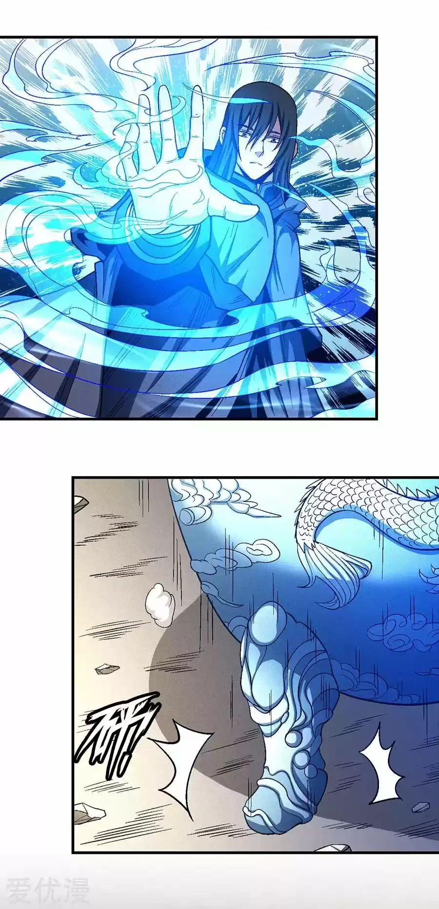 God Of Martial Arts - Capítulo 134.20 - Página 8 - LectorTMOo