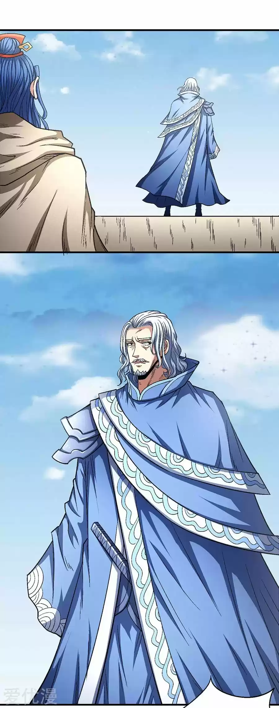 God Of Martial Arts - Capítulo 134.20 - Página 19 - LectorTMOo