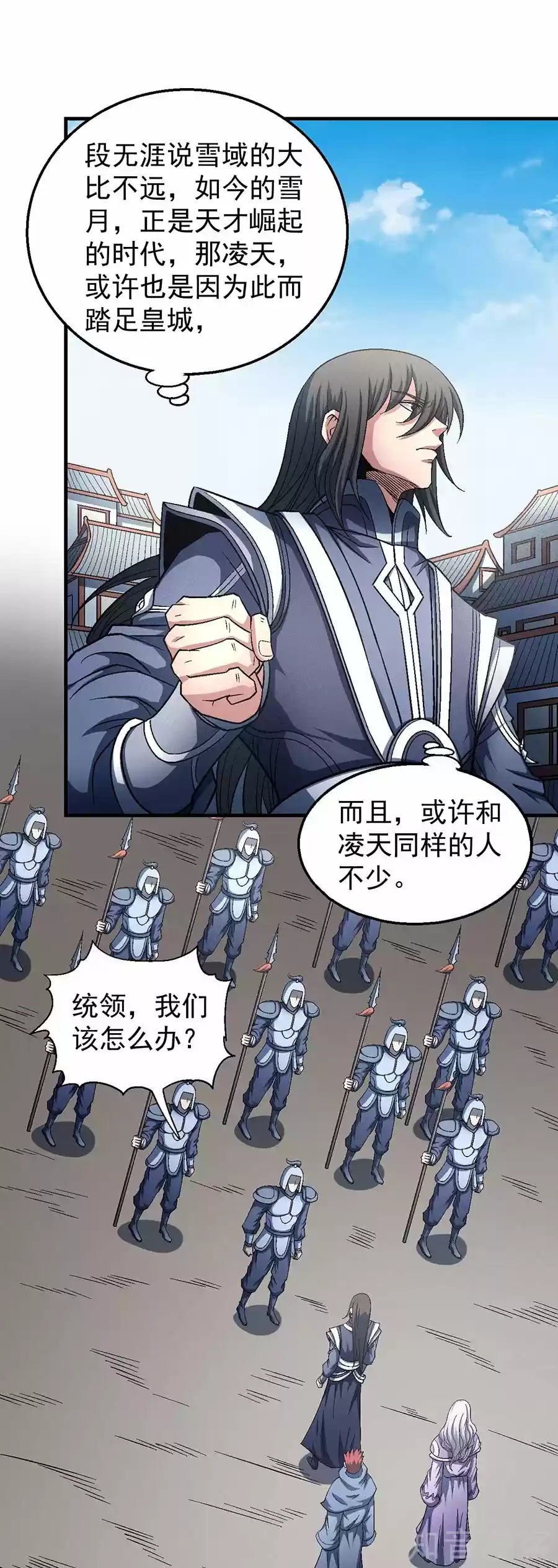 God Of Martial Arts - Capítulo 135.10 - Página 10 - LectorTMOo