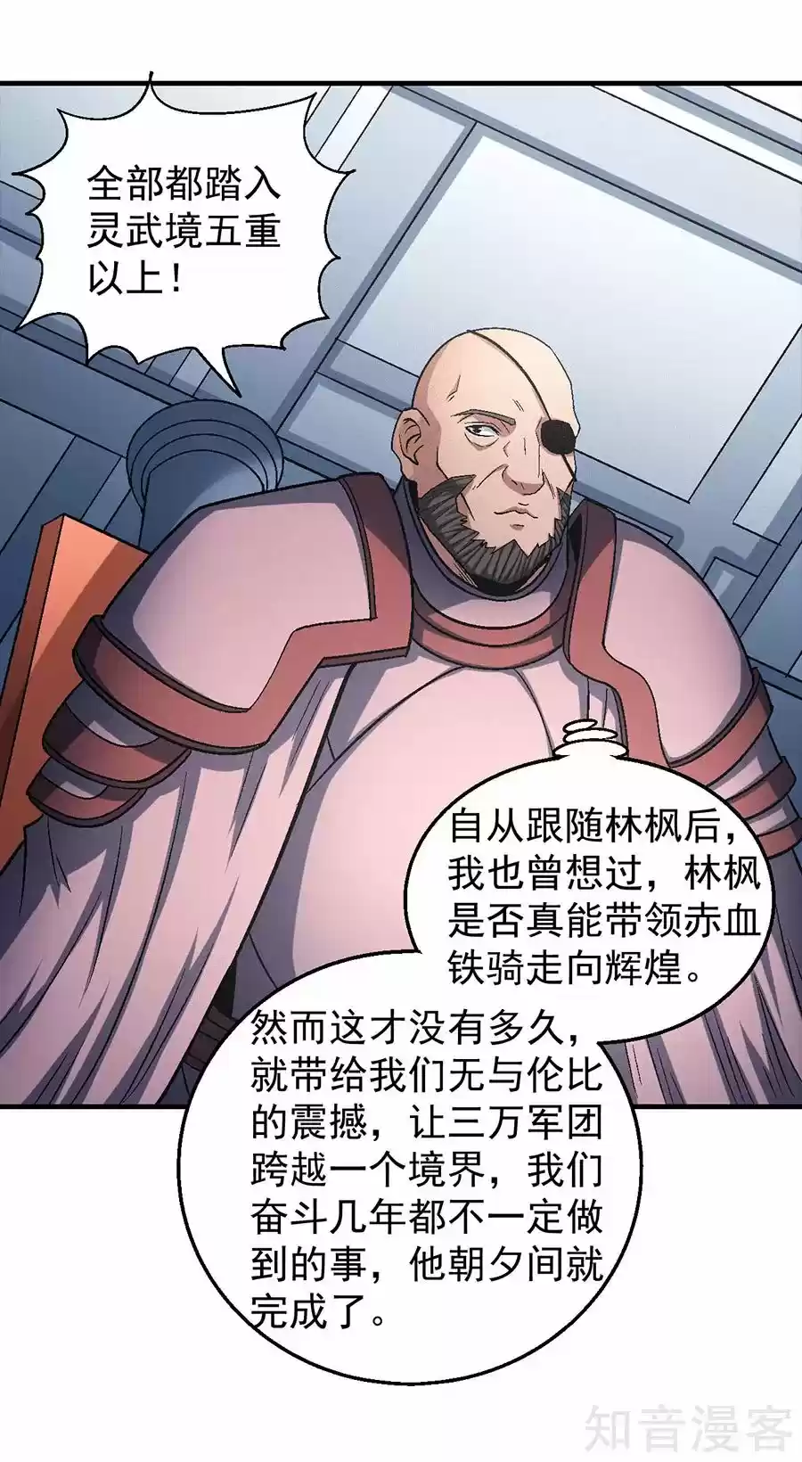 God Of Martial Arts - Capítulo 135.10 - Página 25 - LectorTMOo