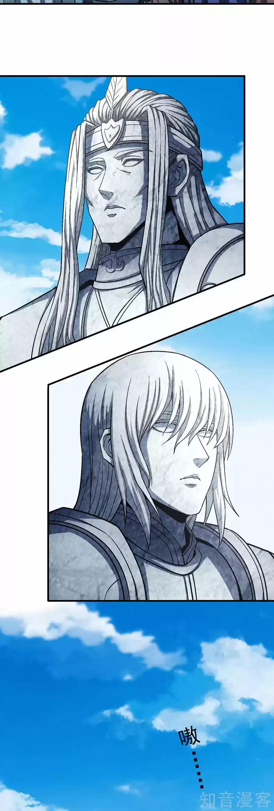 God Of Martial Arts - Capítulo 135 - Página 7 - LectorTMOo