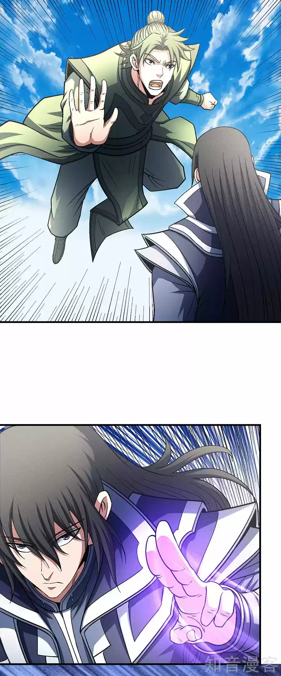 God Of Martial Arts - Capítulo 136.10 - Página 14 - LectorTMOo