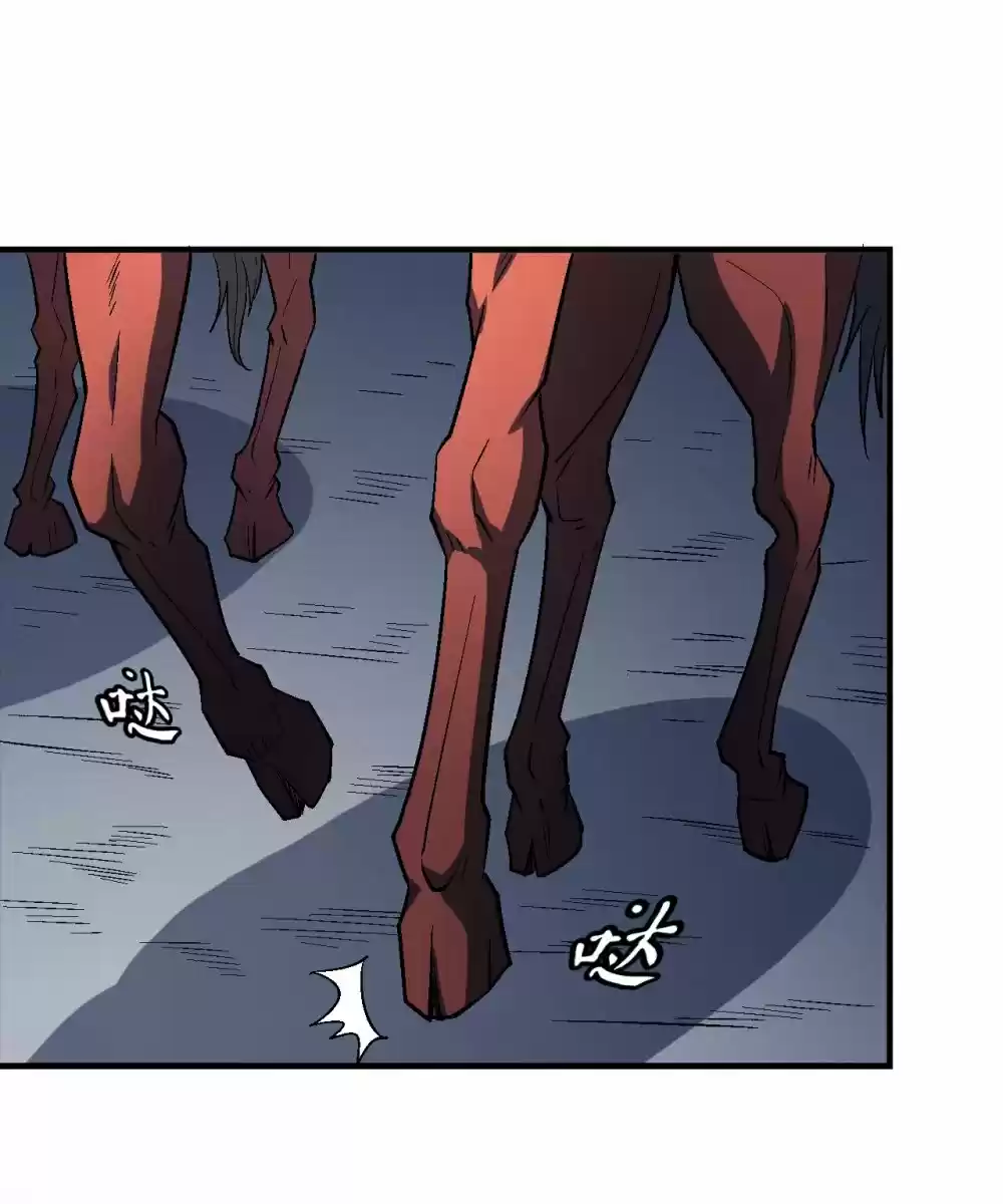 God Of Martial Arts - Capítulo 137.10 - Página 34 - LectorTMOo