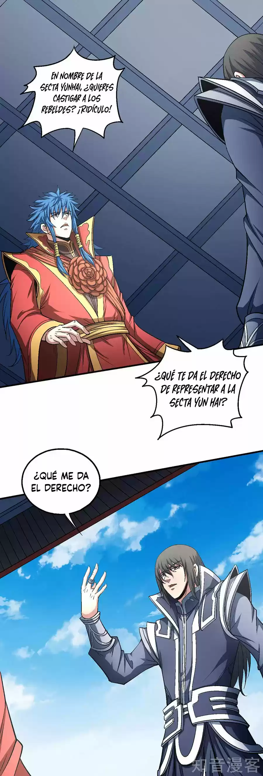 God Of Martial Arts - Capítulo 137 - Página 3 - LectorTMOo