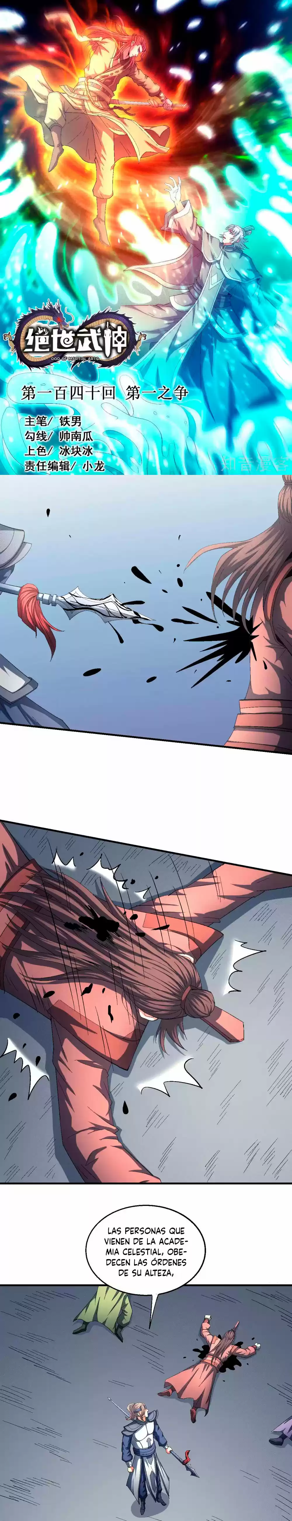 God Of Martial Arts - Capítulo 140 - Página 2 - LectorTMOo
