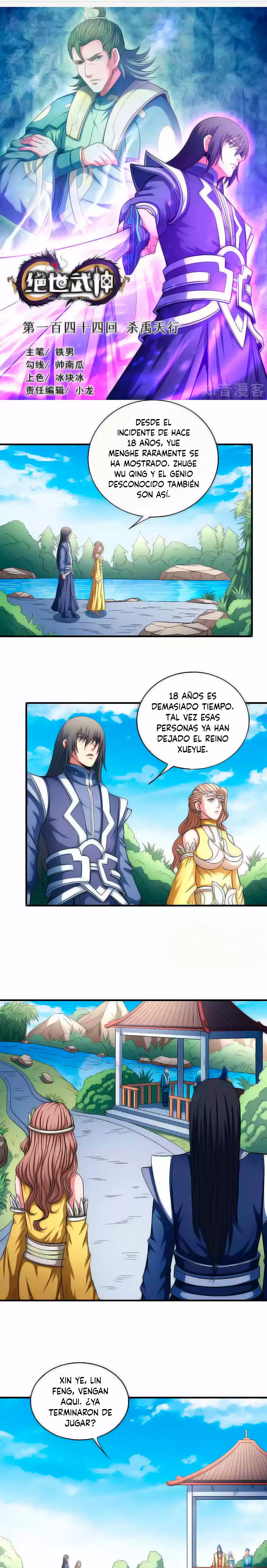God Of Martial Arts - Capítulo 144 - Página 2 - LectorTMOo