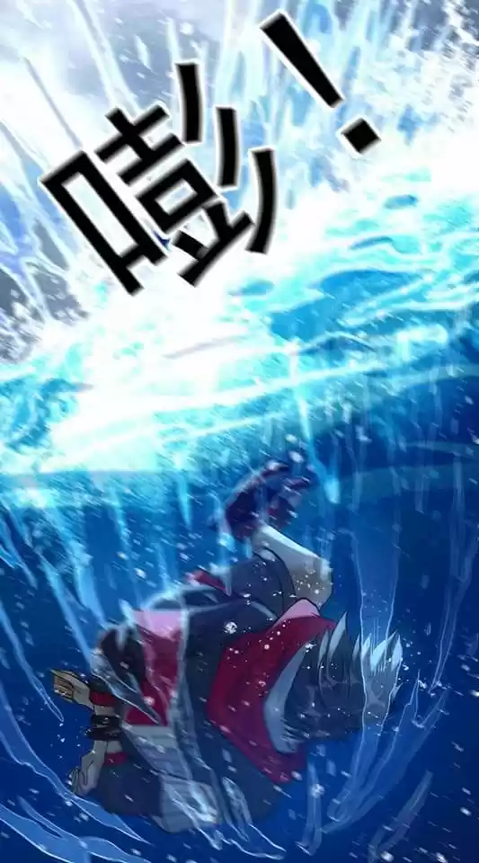 GOF OF WAR DRAGON - Capítulo 1.10 - Página 78 - LectorTMOo