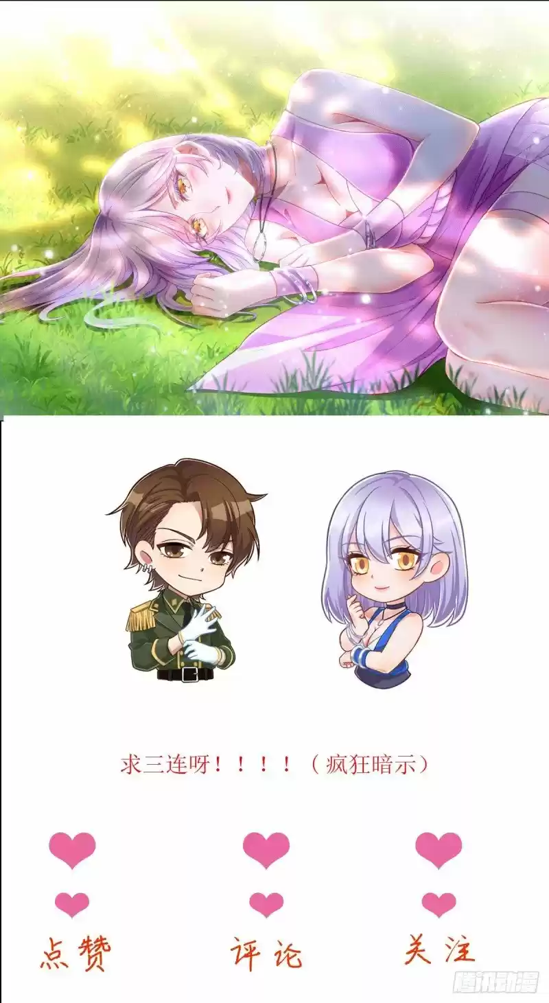 GOF OF WAR DRAGON - Capítulo 1.20 - Página 55 - LectorTMOo