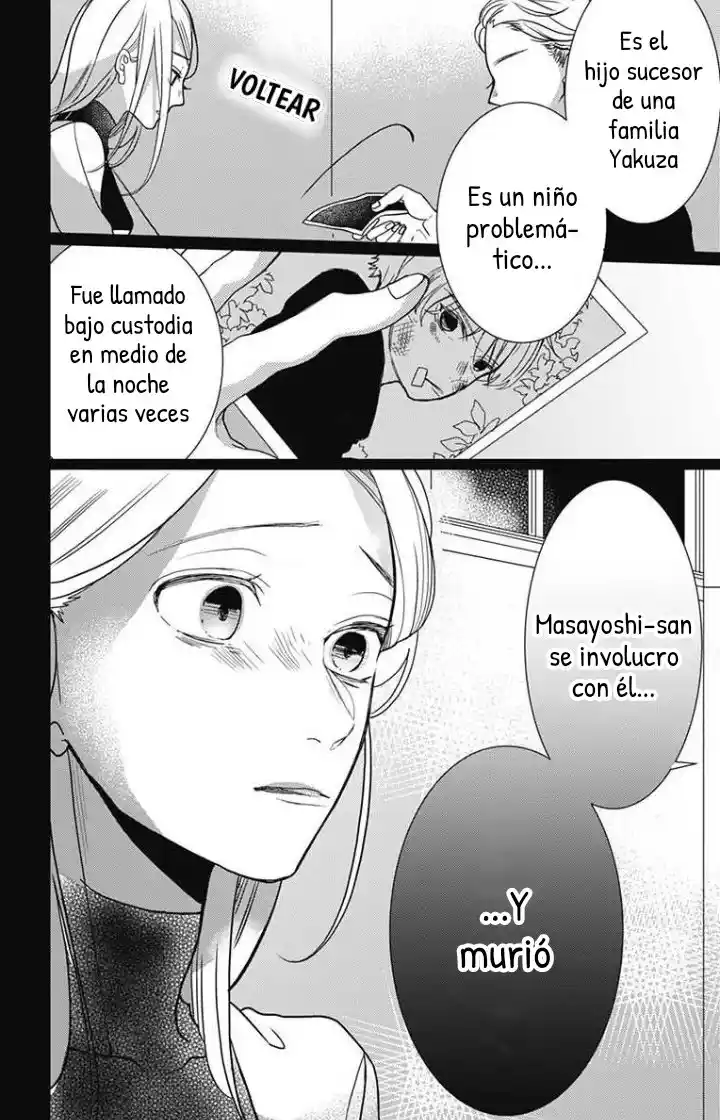 Gokudou Juliet - Capítulo 12 - Página 12 - LectorTMOo