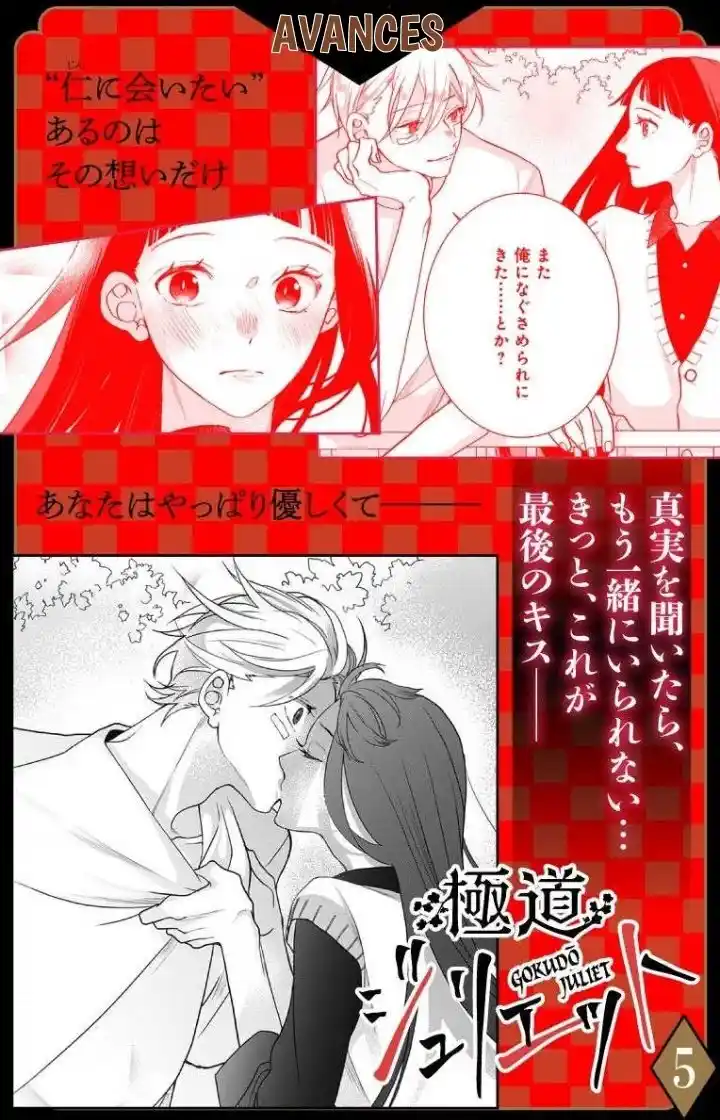 Gokudou Juliet - Capítulo 12 - Página 20 - LectorTMOo
