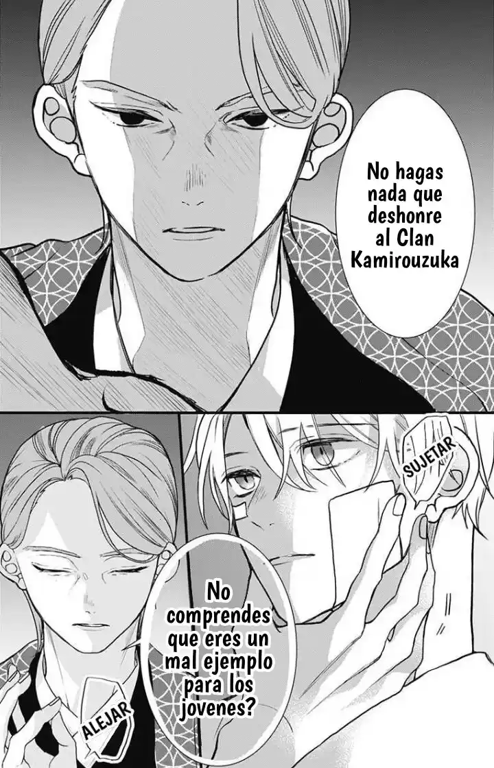 Gokudou Juliet - Capítulo 14 - Página 5 - LectorTMOo