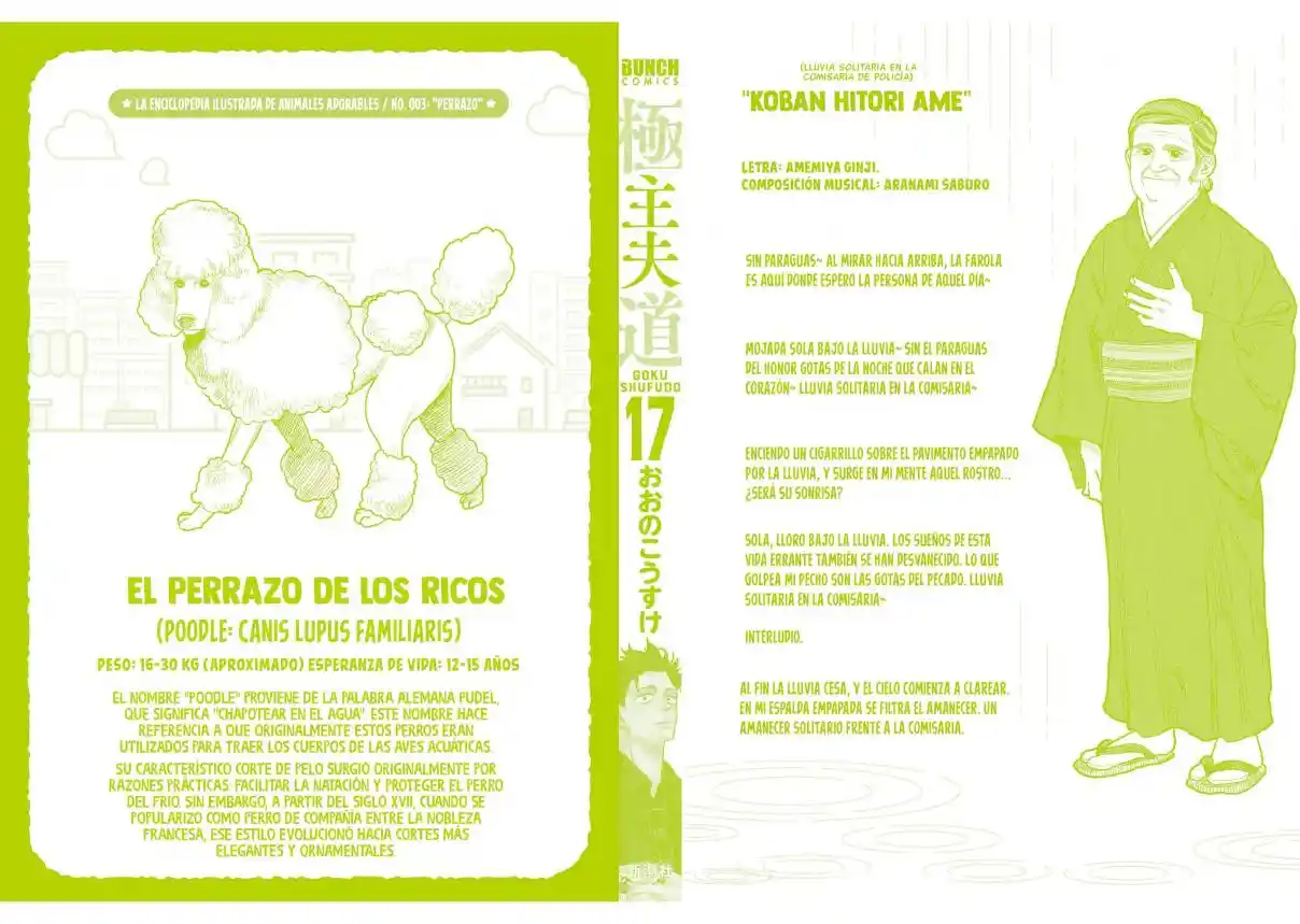 Gokushufudou capítulo 153.5 página 23