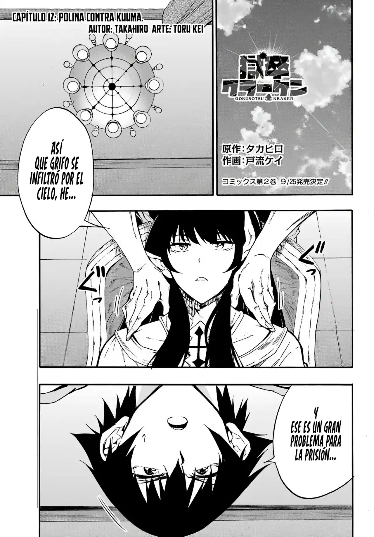 Gokusotsu Kraken - Capítulo 12 - Página 4 - LectorTMOo
