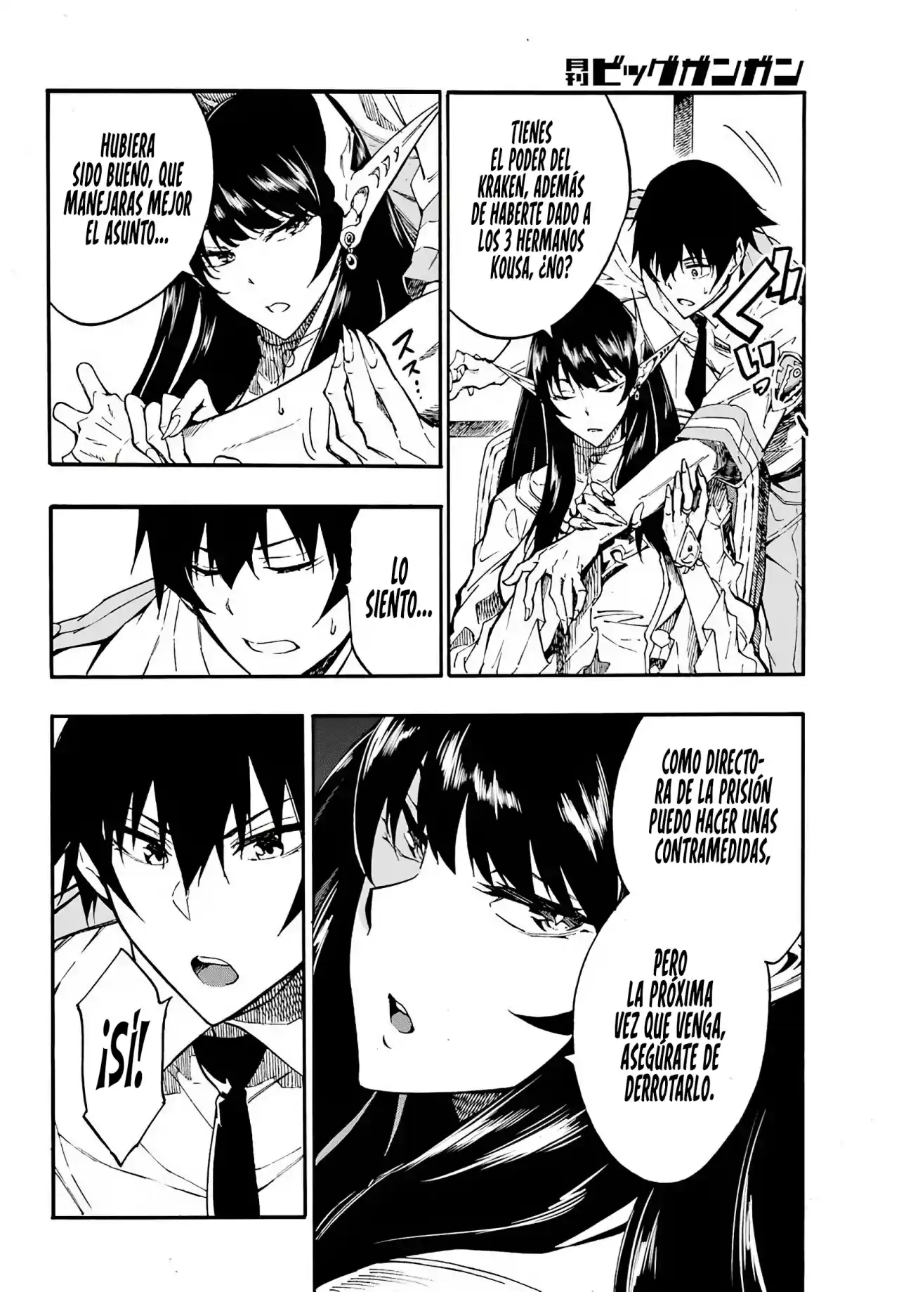 Gokusotsu Kraken - Capítulo 12 - Página 5 - LectorTMOo