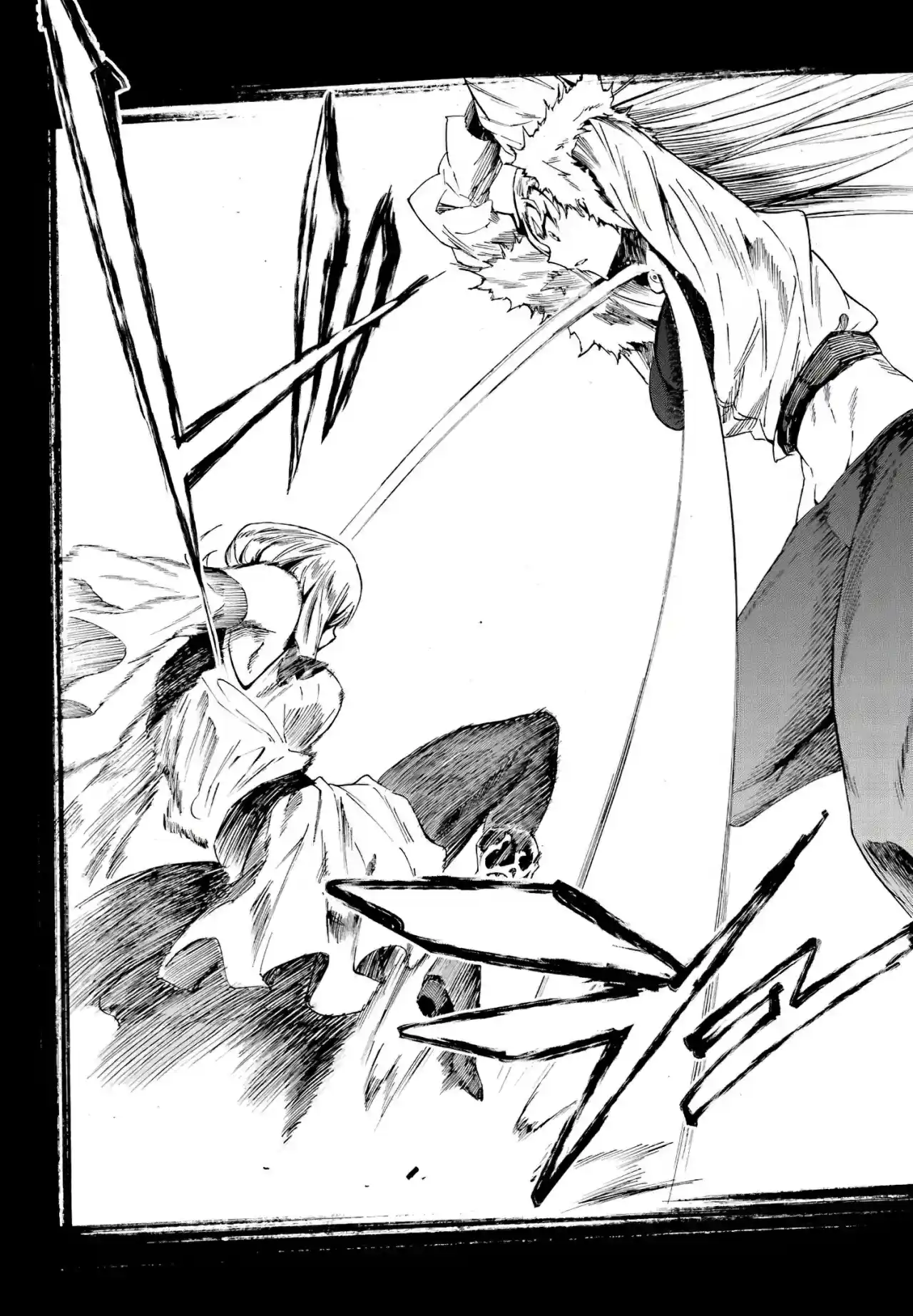 Gokusotsu Kraken - Capítulo 15 - Página 15 - LectorTMOo
