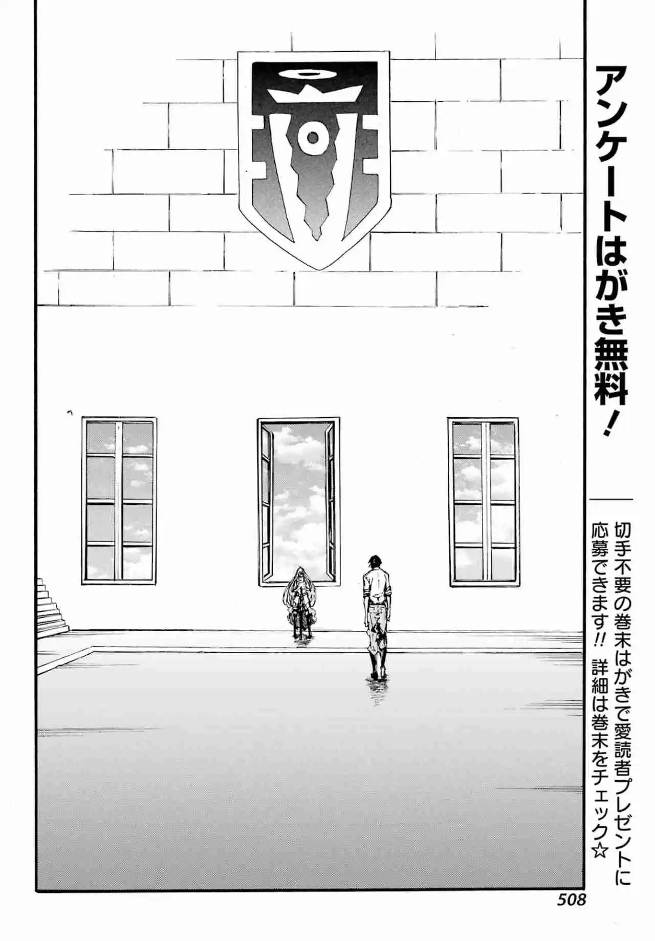 Gokusotsu Kraken - Capítulo 19 - Página 17 - LectorTMOo