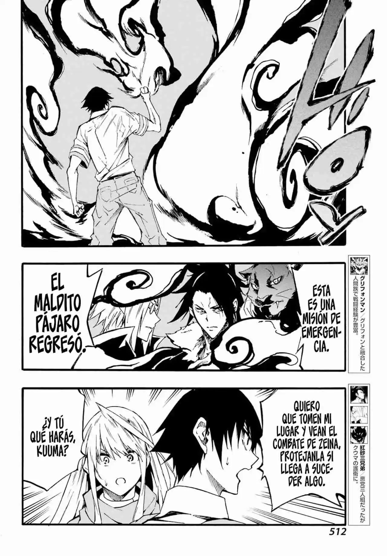 Gokusotsu Kraken - Capítulo 19 - Página 21 - LectorTMOo