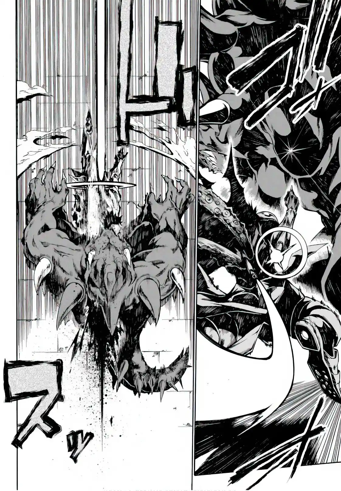 Gokusotsu Kraken - Capítulo 2 - Página 13 - LectorTMOo